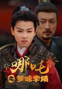 女子遇地震想拔针就跑