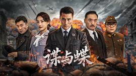 新飞狐外传在线看