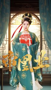 男生咬女生小头头