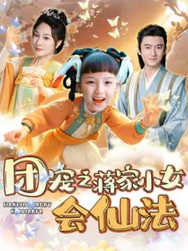 铁证悬案第一季