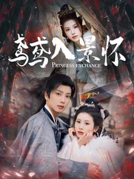 终于拿下女同事12p