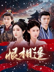 胡秀英乡村乱情