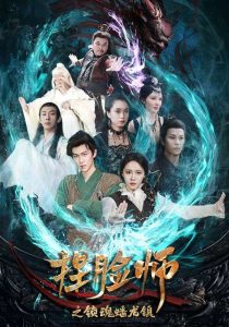 圆滚滚的扔子原版