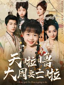 轻点疼快点太深了视频