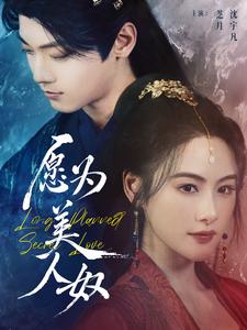 够了够了流出来了TXT