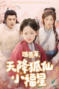 男人边吻奶边挵进去A片小说李晨