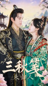 女性穿紧身裤唇沟明显