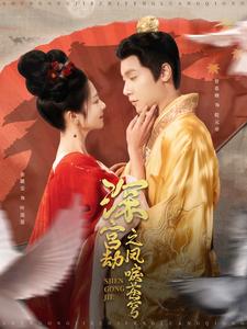 樱花妖的好朋友