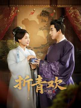 出轨的味道电影