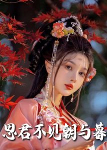 国产精品久久久久久99人妻绯闻