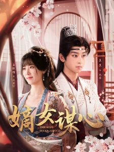 今夜很长相把你做进我的梦里