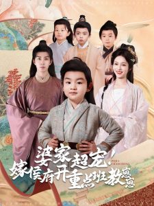 色诱女教师2在线播放