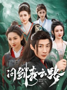 寡妇与光棍偷爱