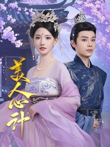 再去温泉吧 下载