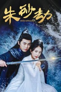 耽美广播剧高纯h推荐