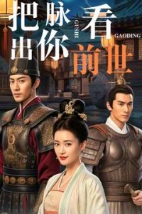 快递员让我爽了一下午