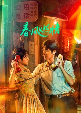 精品国产柚木在线观看