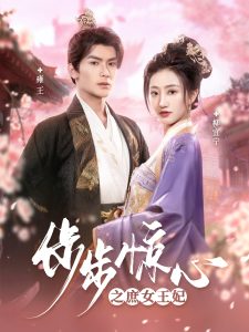 就算是爸爸也想做