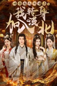 国产极品JK白丝喷白浆在