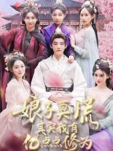 小羊偏偏岛屿全集免费观看