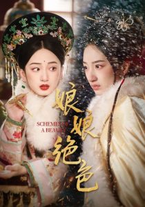 富二代app怎么用不了