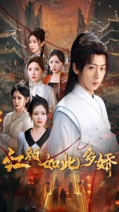 蚁族的奋斗结局