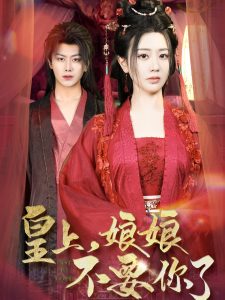 我在公车被蹭水后当晚就来了月经