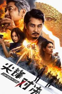 国产乡下三级全黄三级带