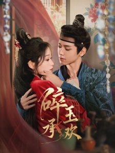 XL上司全未增删带翻译樱花