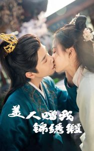 那时相识阳光明媚