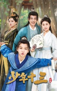 美国式禁忌桥矿第25