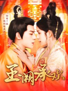 下贱妓女抽打扒开打花蒂