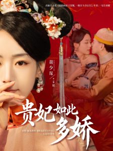 金瓶梅完整视频观看视频