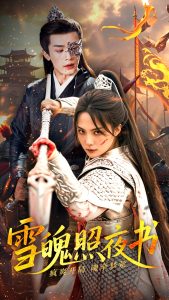 总裁的豪门前妻