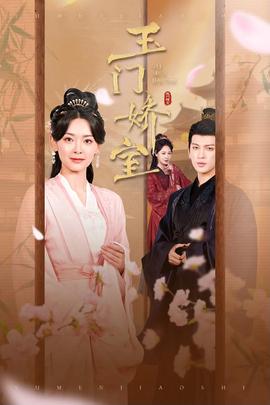 电影深喉在线观看