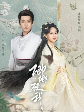 下跪吃主人踩过的食物