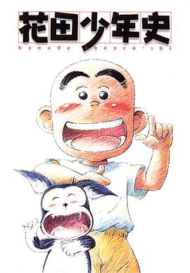 国产做爰   高潮69