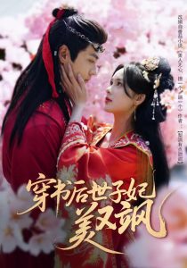 BL粗大凶猛撞击占有H