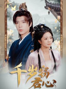 你的爱如星光最新章节最快更新