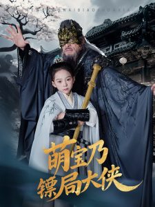 谭小毛的山村艳事全集