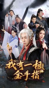 动漫人物差差差漫画动漫免费漫画