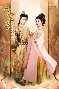 暴躁老妈46集全免费播放