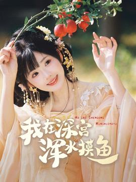 5g天天5g探花swag