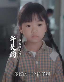 十年明月照我还