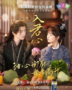 暴躁妹妹40集电视剧全部免费观看