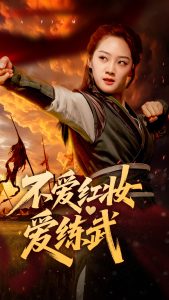 仆を诱惑する白い妖精