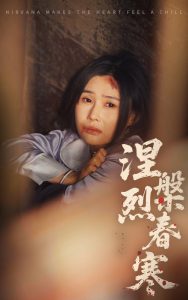 逆转女王电视剧