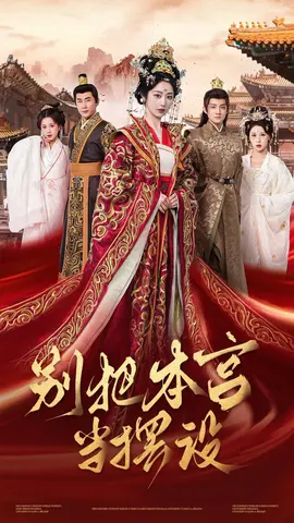 重生之豪门太子