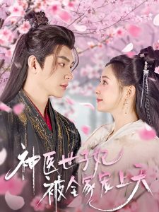 新妈妈在线播放