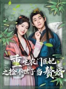 久久久对对碰综